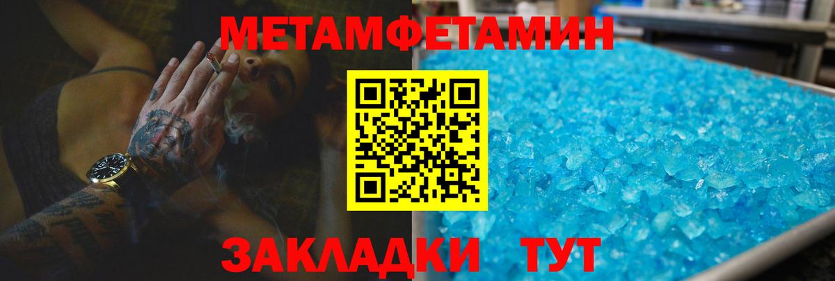 Амфетамин Premium Мценск