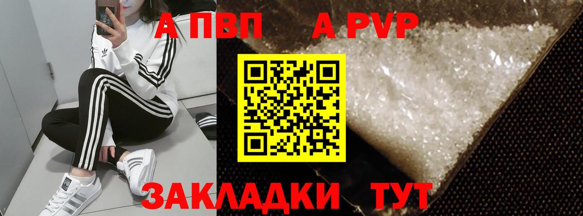 Alfa_PVP СК КРИС Мценск