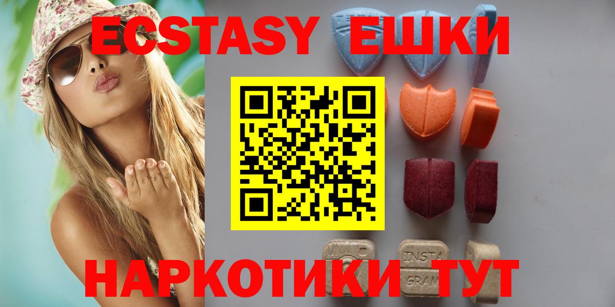 Ecstasy Punisher Мценск