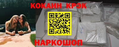 прущая мука Донецк