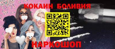 мяу мяу кристалл Донской