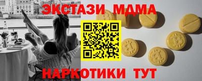 каннабис Заводоуковск
