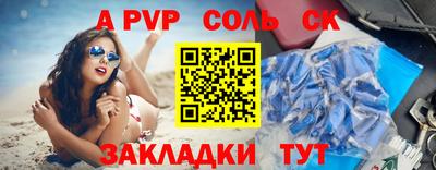 прущая мука Донецк