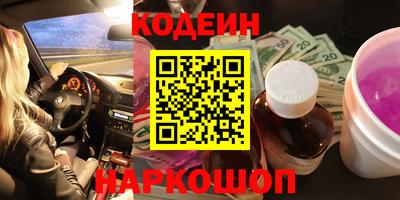 прущая мука Донецк