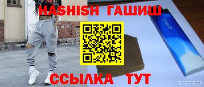 каннабис Заводоуковск